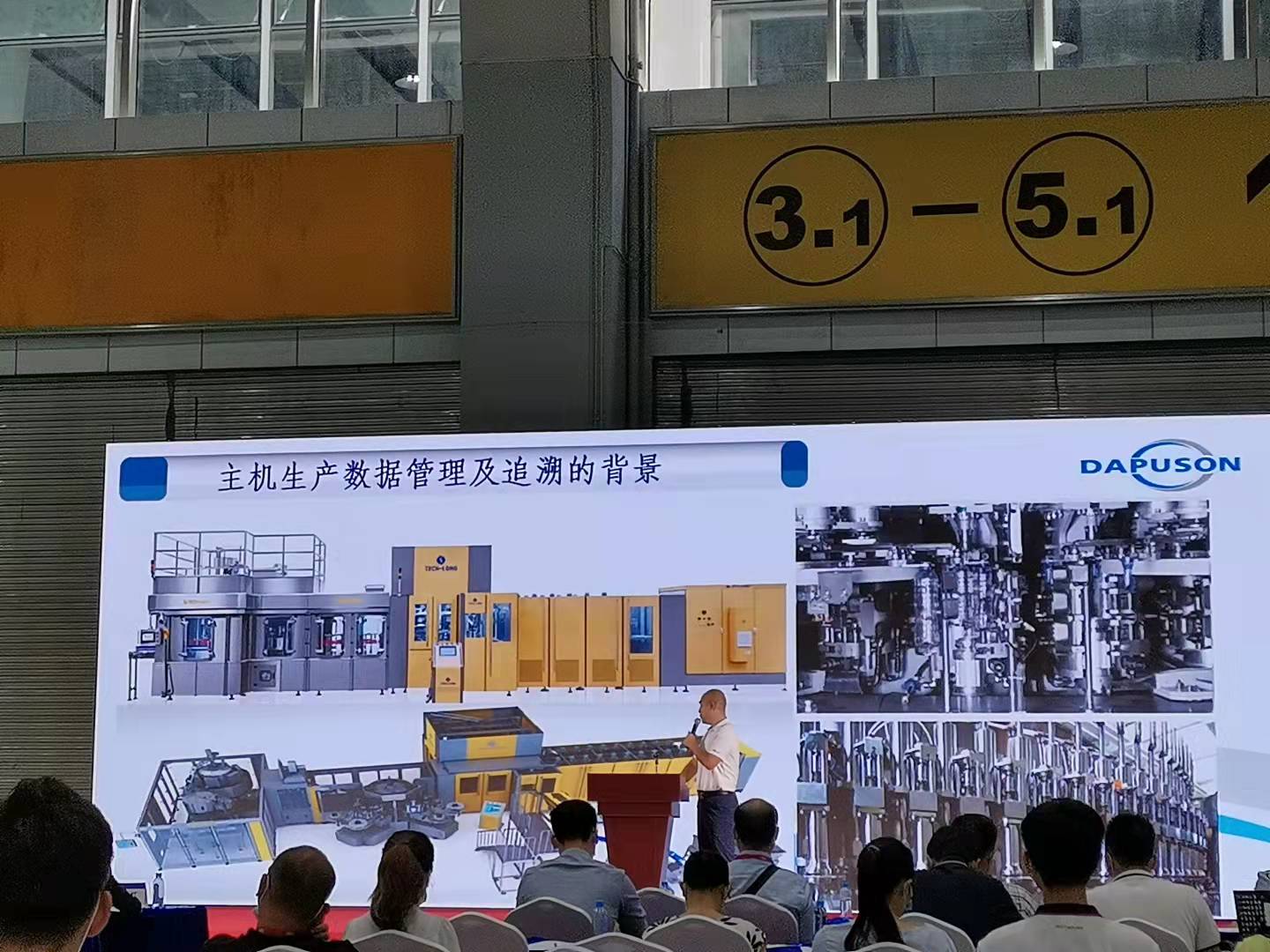 2022食品机械2222.jpg 2022食品机械2222.jpg