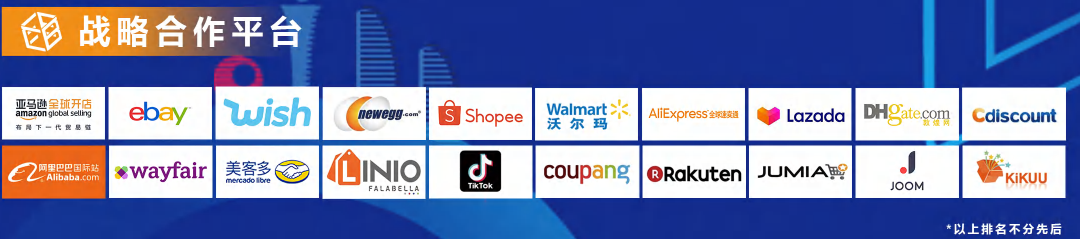 合作平台.png 合作平台.png