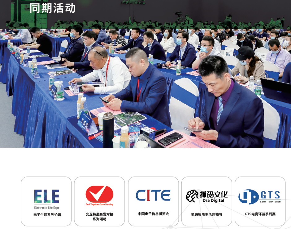 2023同期活动.png 2023同期活动.png