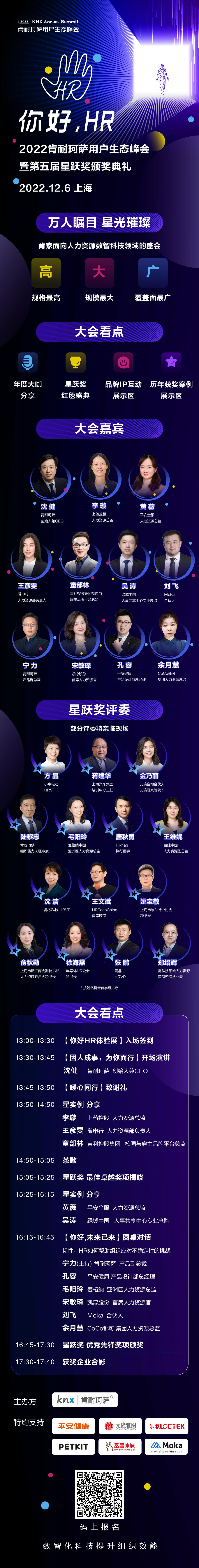 微信图片_20221031164258.jpg 微信图片_20221031164258.jpg