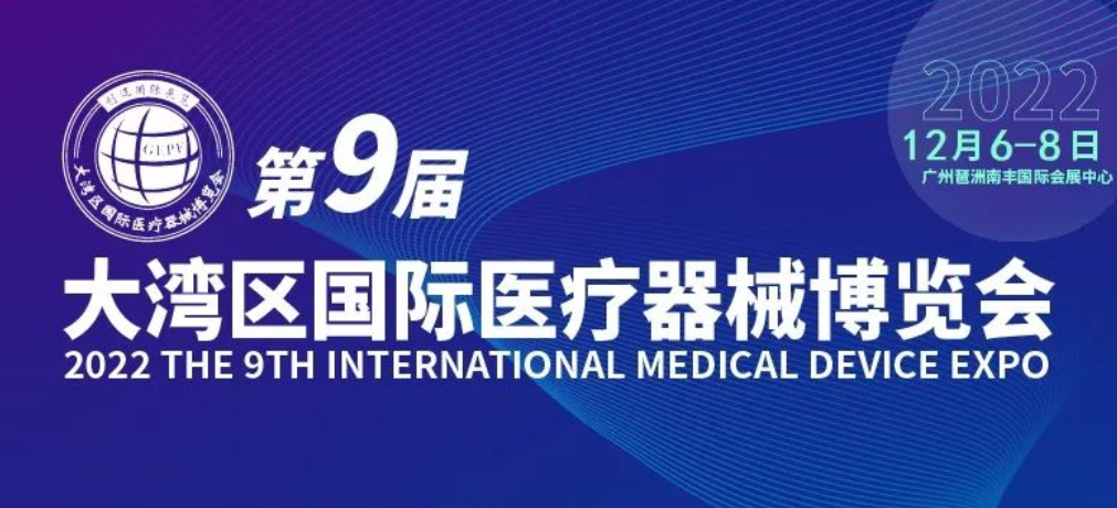 医疗标题1.png 医疗标题1.png