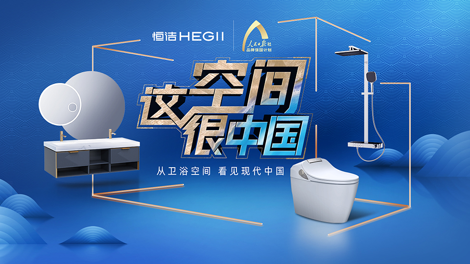 KV 横板.jpg KV 横板.jpg