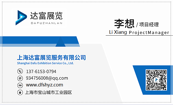 名片.png 名片.png