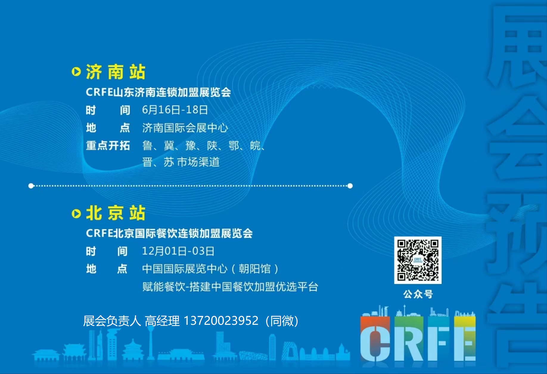 微信图片_20230420151219.png 微信图片_20230420151219.png