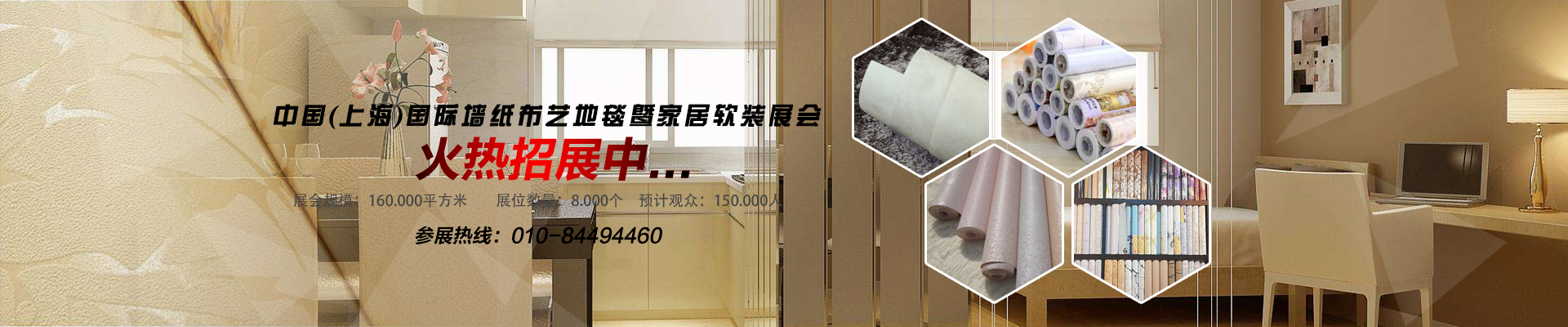 上海墙纸.jpg 上海墙纸.jpg