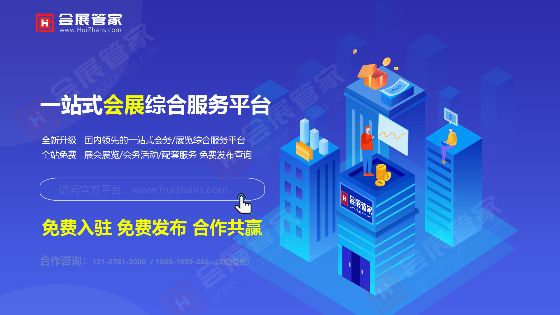 发布外网图.jpg 发布外网图.jpg