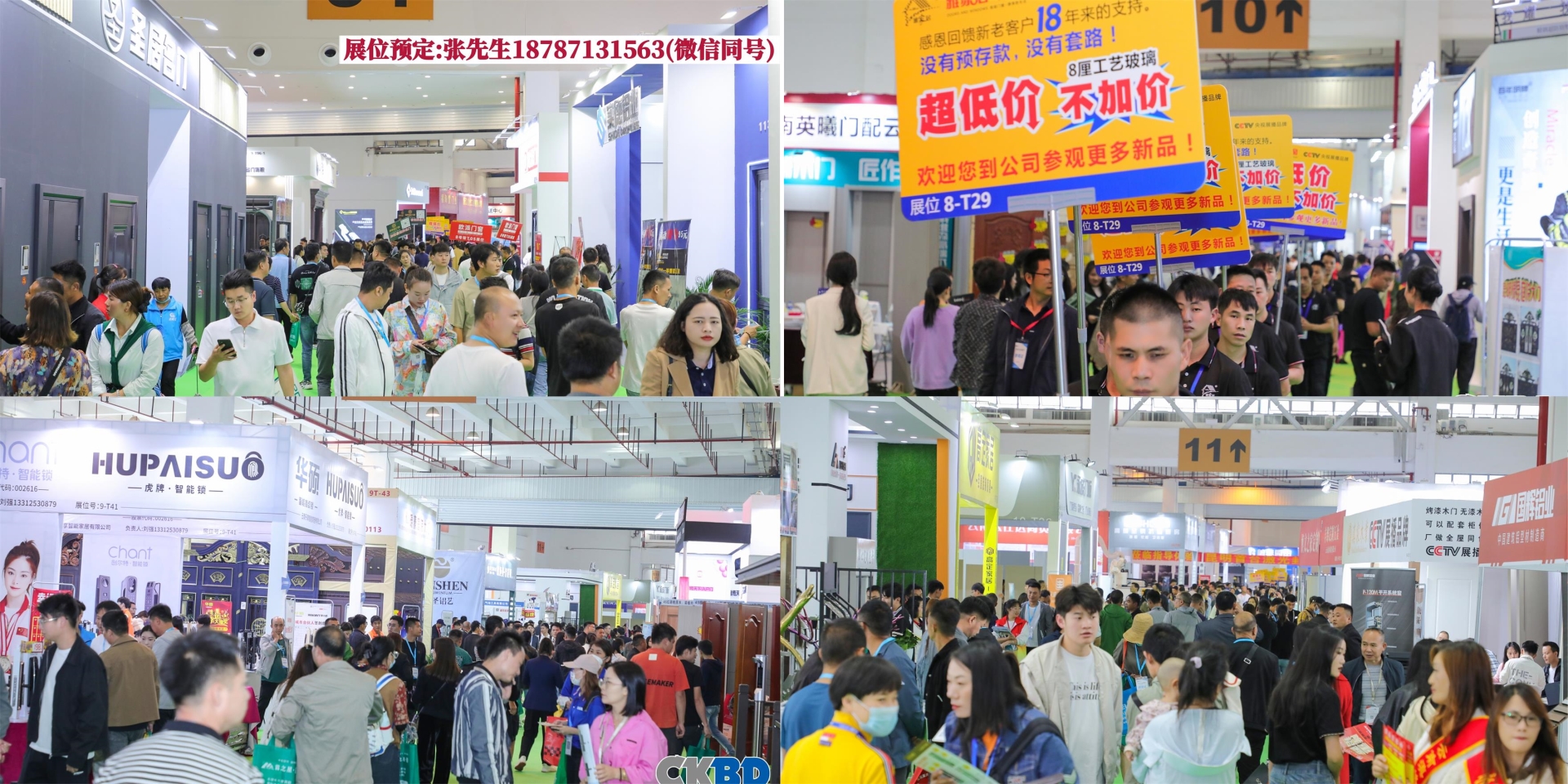 2024云南门窗定制展现场照片.jpg 2024云南门窗定制展现场照片.jpg