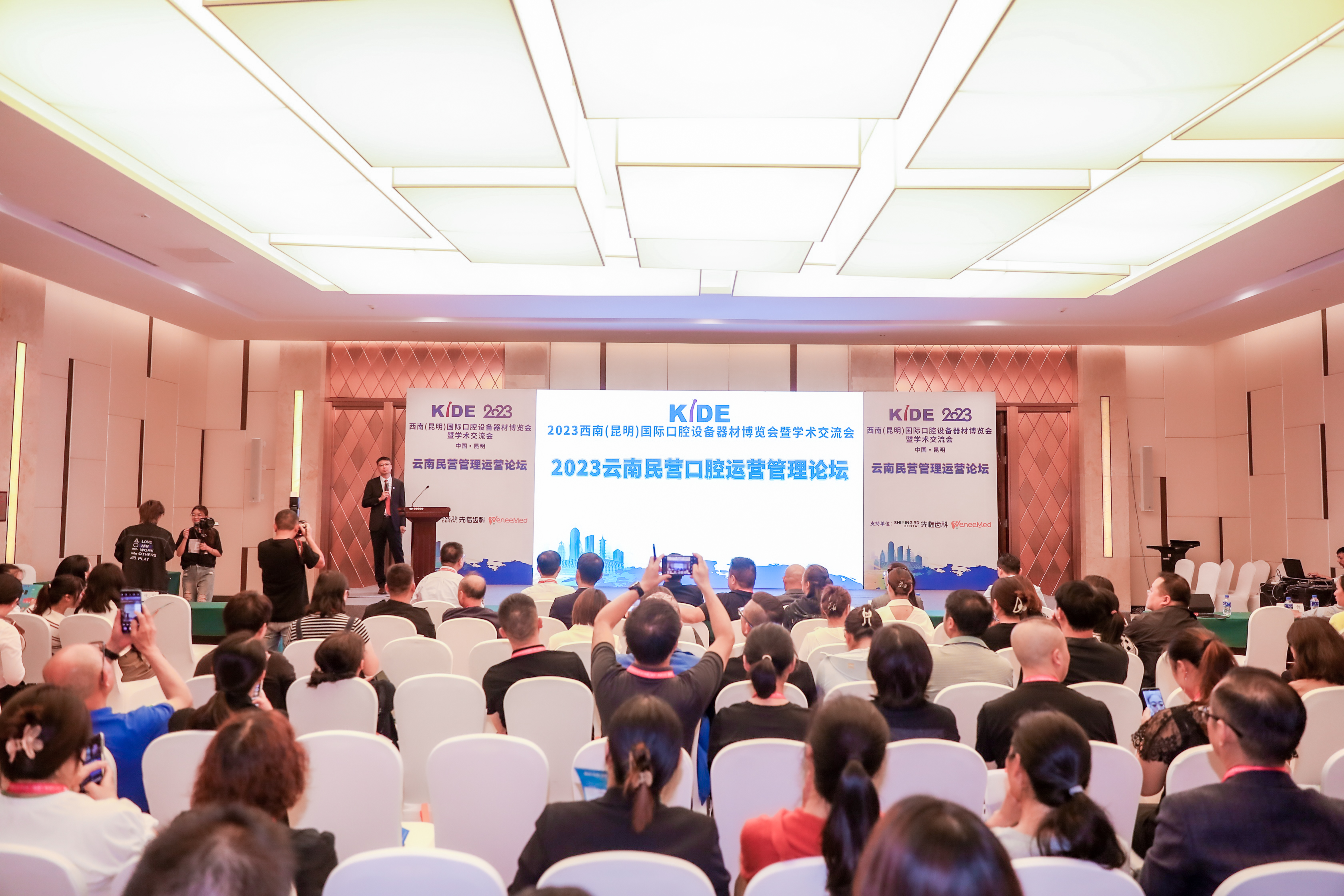 图7-民营论坛.jpg 图7-民营论坛.jpg