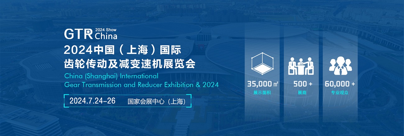 齿轮展幻灯片.jpg 齿轮展幻灯片.jpg