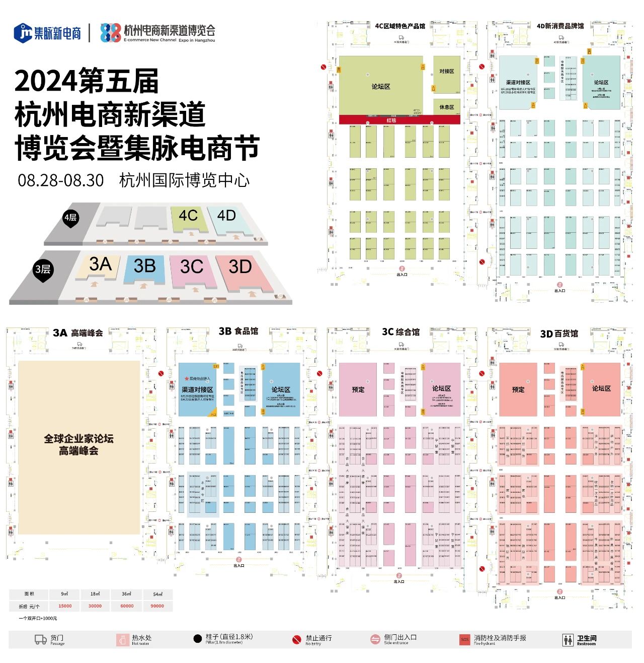 微信图片_20240514141745.jpg