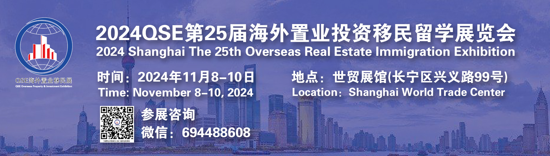 1920X545  百度推广网页抬头用.jpg