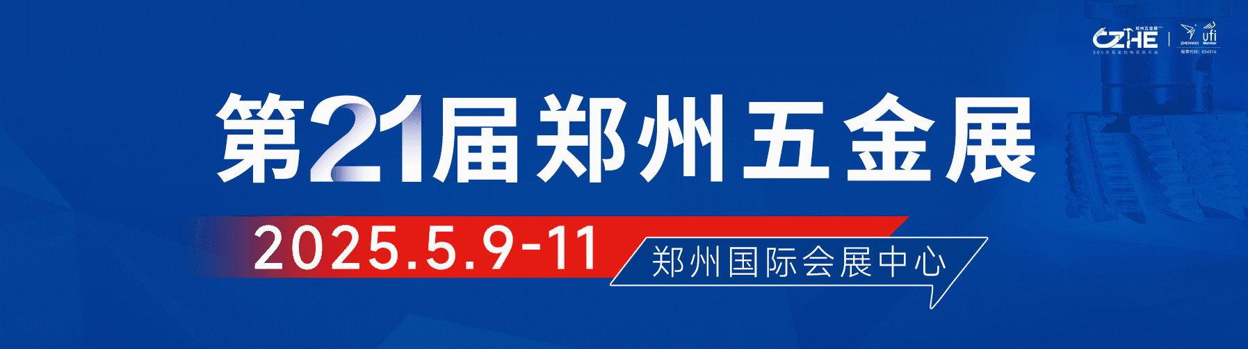 五金公众号(动图)(1).gif 五金公众号(动图)(1).gif