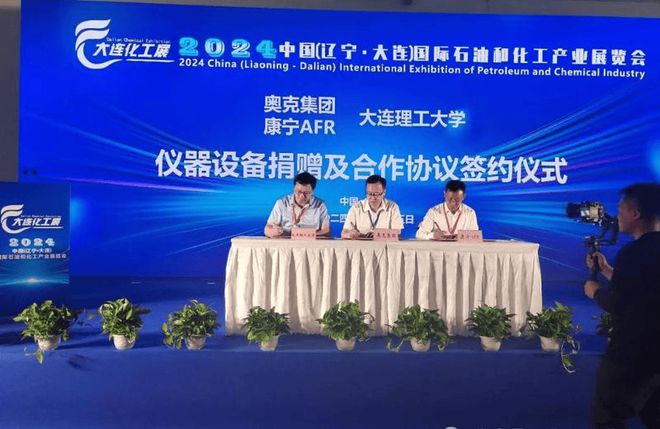 展会现场8.jpg 展会现场8.jpg