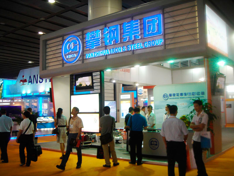 3.攀钢.jpg 3.攀钢.jpg