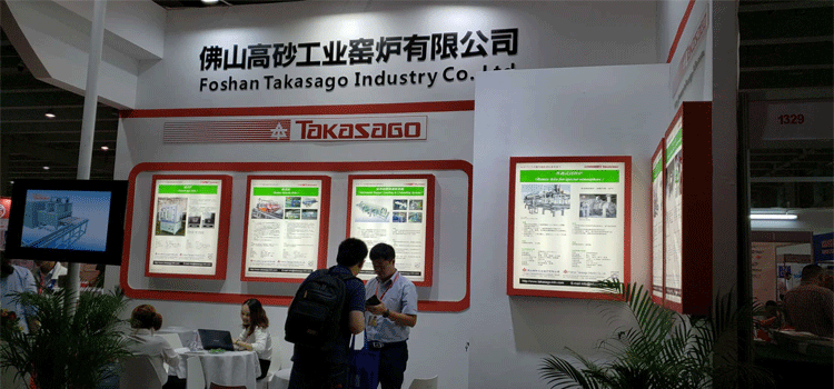 2.高砂工业窑炉.gif 2.高砂工业窑炉.gif