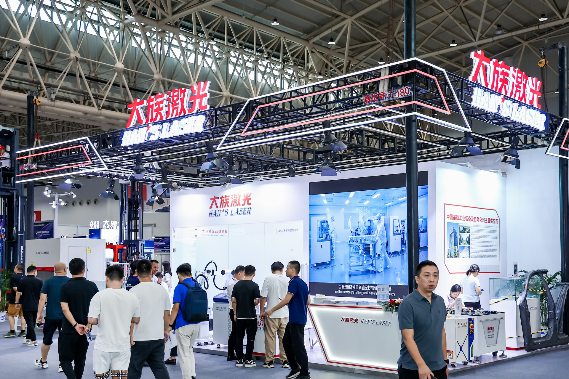 大族激光.JPG 大族激光.JPG