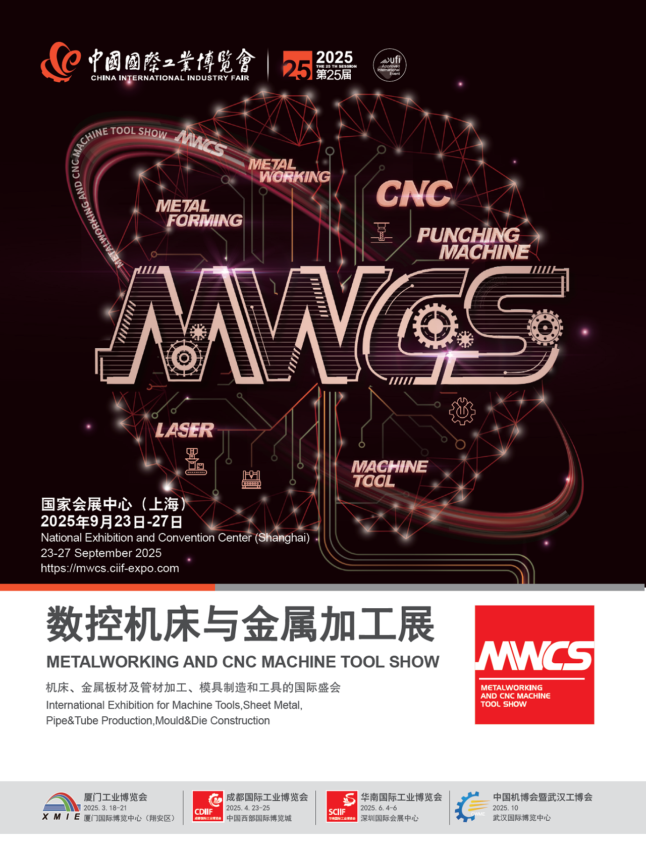 MWCS2025.png MWCS2025.png