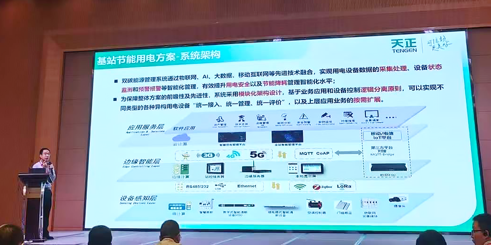 图片 2.png 图片 2.png