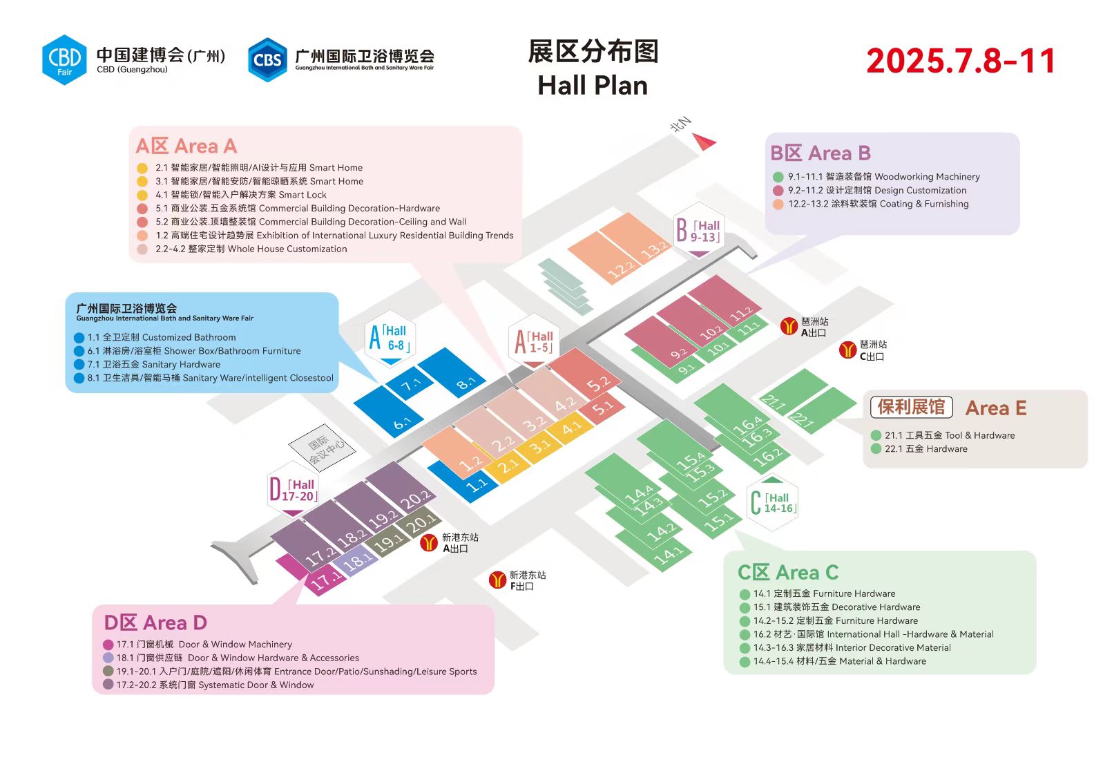 主办单位新官宣-广州建博会【CBD2025第27届中国建博会】广交会展馆举办