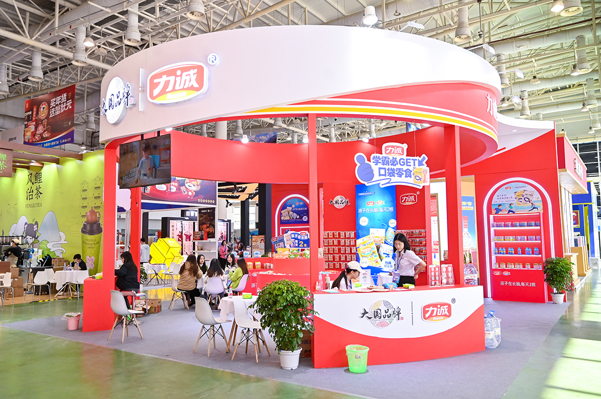 力诚1.jpg 力诚1.jpg