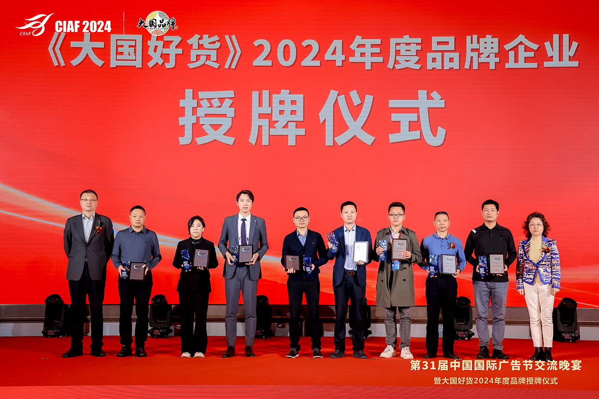 寛庐领奖01.JPG 寛庐领奖01.JPG