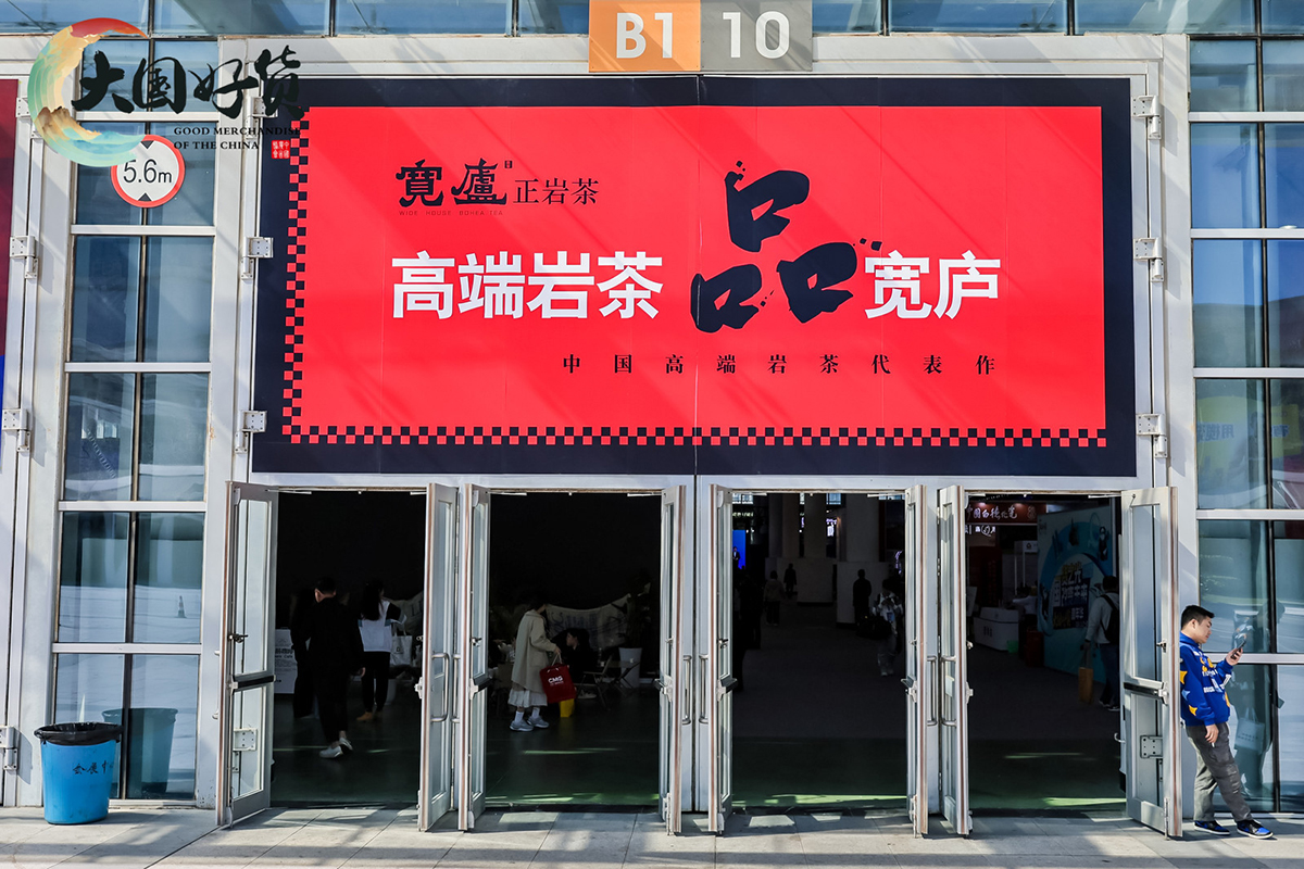 寛庐15.jpg 寛庐15.jpg