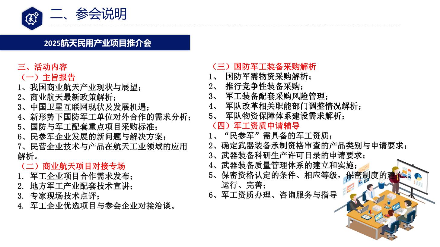 C898B3E68B204EBF5DC079F745929CCC.jpg