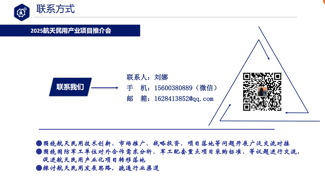 微信图片_20241212101511.png