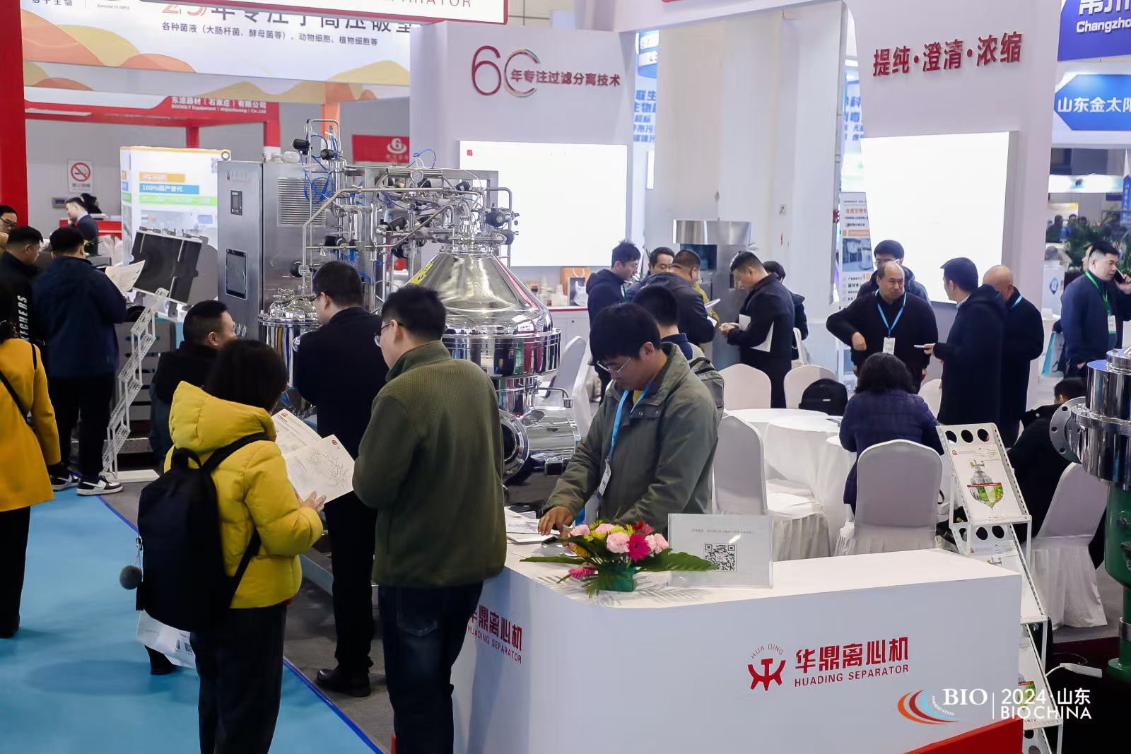 济南生物发酵展 (2).jpg 济南生物发酵展 (2).jpg