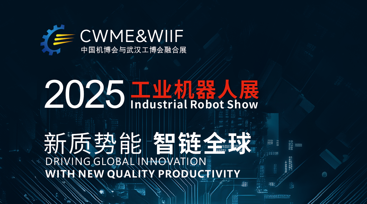 机器人.png 机器人.png