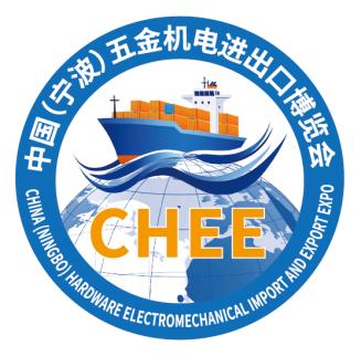 2025第十届中国（宁波）五金机电进出口博览会